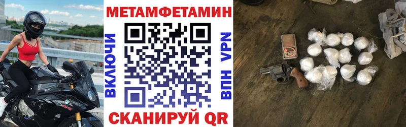 где купить наркоту  Кингисепп  АМФ Premium 
