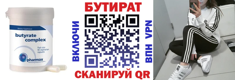 kraken зеркало  Кингисепп  Бутират оксибутират 
