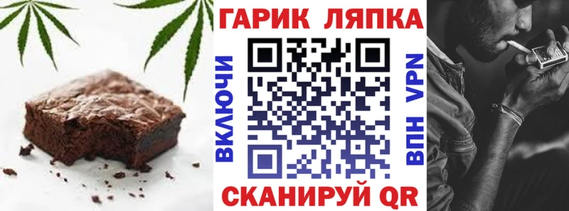 Cannafood марихуана  OMG ССЫЛКА  Кингисепп 