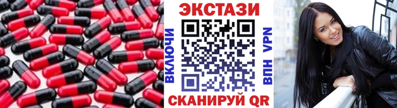 Экстази 99%  KRAKEN сайт  Кингисепп 