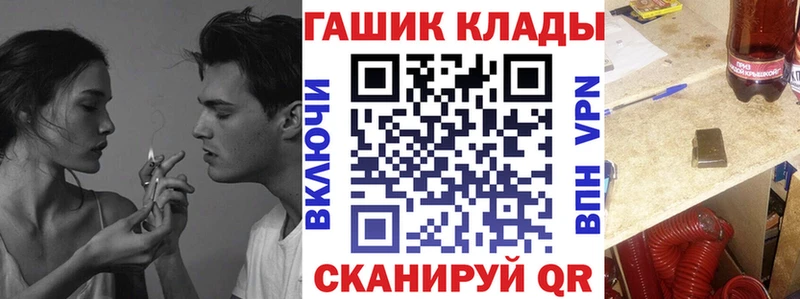 ГАШ VHQ  что такое наркотик  Кингисепп 