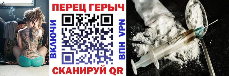 как найти наркотики  Кингисепп  ГЕРОИН афганец 