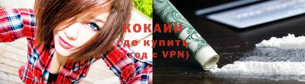ALPHA-PVP Беломорск