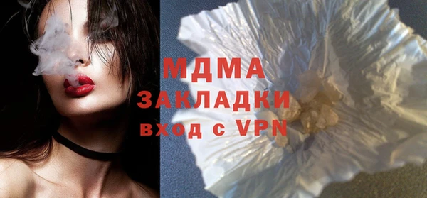 герыч Коряжма