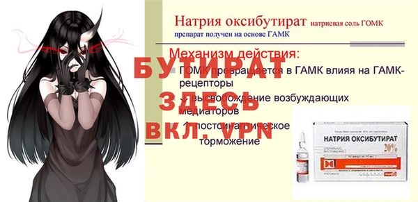 дурь Богородск