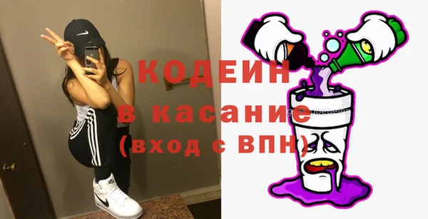 наркотики Богданович