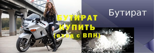 СК Богородицк