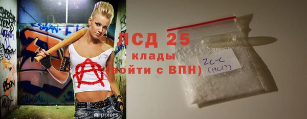 наркотики Богданович