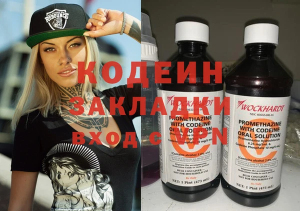 наркотики Богданович