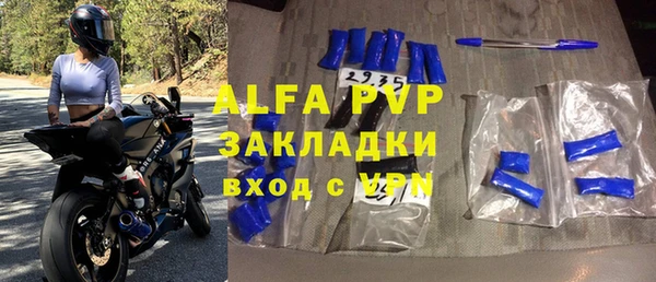 наркотики Богданович