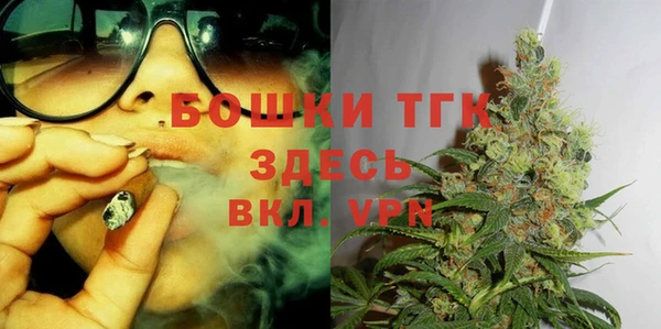 наркотики Богданович
