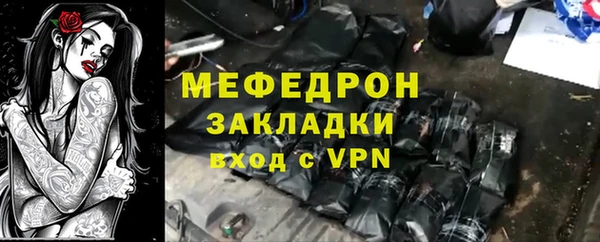 наркотики Богданович