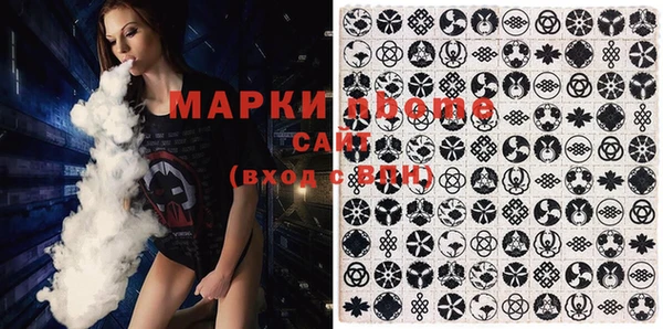 наркотики Богданович