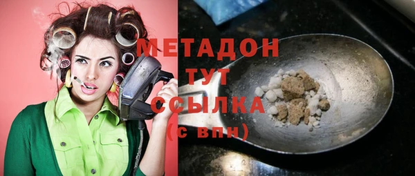 наркотики Богданович