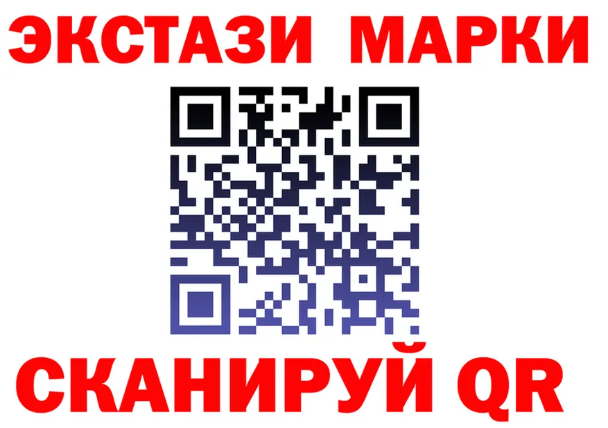 Ecstasy TESLA как войти это гидра Кингисепп