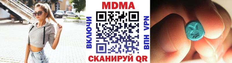 мориарти телеграм  Кингисепп  МДМА crystal 