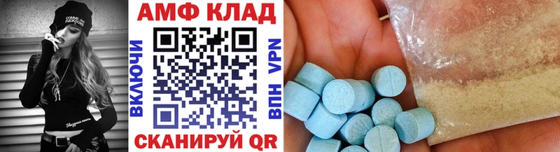 Первитин пудра  Кингисепп 