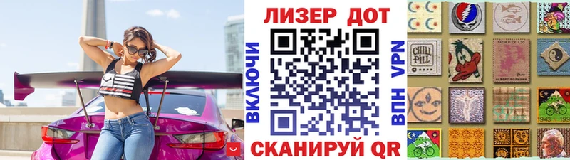 Марки NBOMe 1500мкг  Кингисепп 