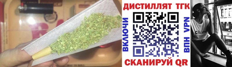 ТГК THC oil  сайты даркнета клад  Кингисепп 