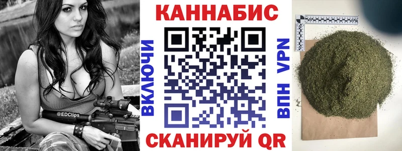 Конопля индика Кингисепп